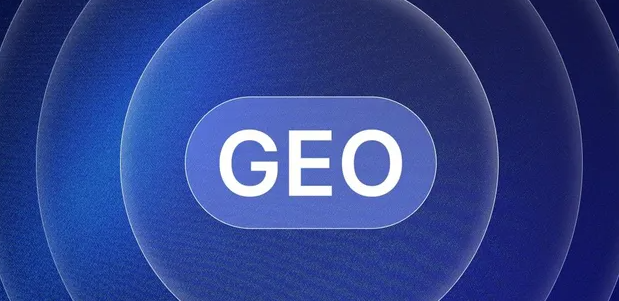 东昌区生成式引擎优化赛道升温，盘点 GEO 行业发展态势