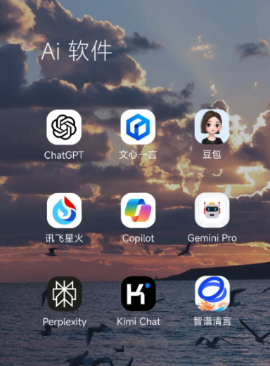 东昌区中小企业数字化转型新利器，手机AI搭配GEO优化降低线上获客成本