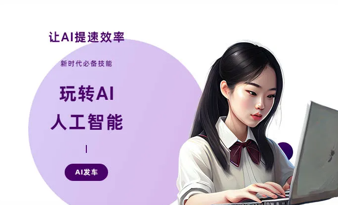 东昌区AI技术拆解：手机智能软件检索底层逻辑，读懂GEO优化核心原理