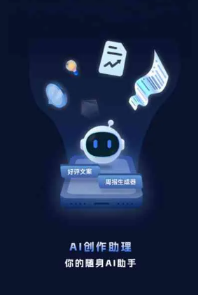 东昌区工业制造行业专属GEO优化方案，依托手机AI挖掘精准采购客源