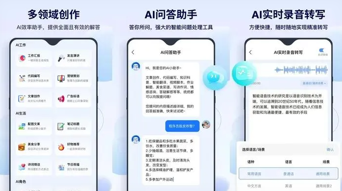 东昌区告别SEO同质化内卷，GEO优化开启AI营销新赛道